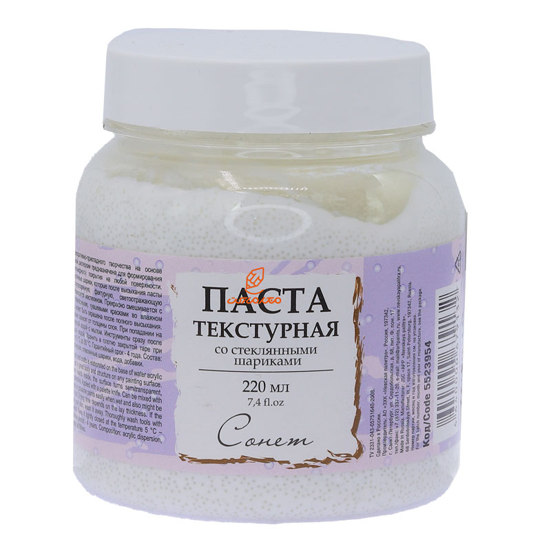 جسو سفید 220 میل روسی سونت SONNET