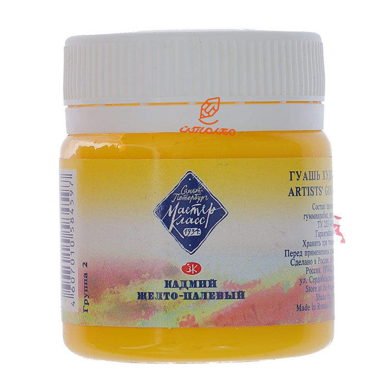 گواش زرد (cadmium yellow pale) کد 212 مدل مستر کلاس سن پترزبورگ