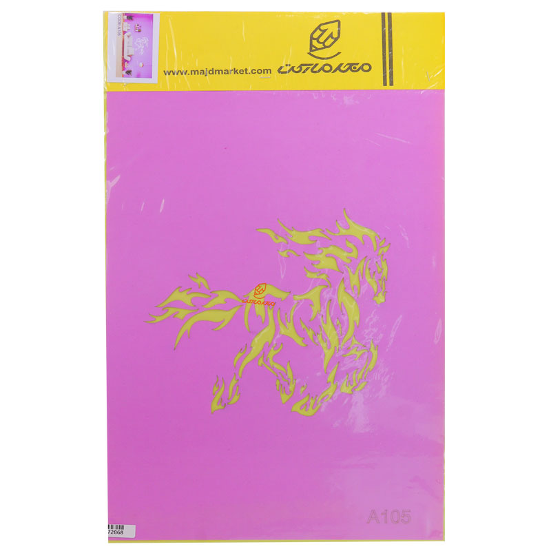 شابلون استنسیل 3040 طرح اسب کد A105 مجد