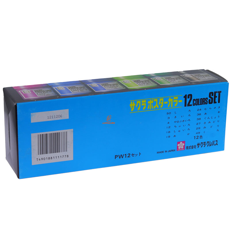 گواش 12 رنگ مدل PW12 ساکورا SAKURA (6)