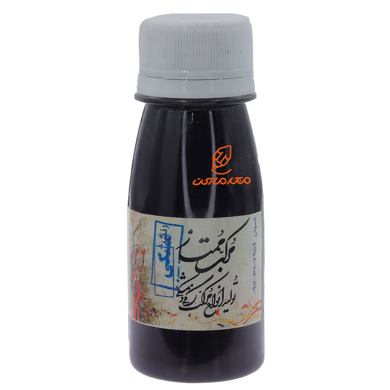 مرکب خوشنویسی 125 میل مشکی ممتاز