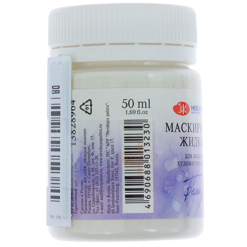 چسب میسکیت سن پترزبورگ