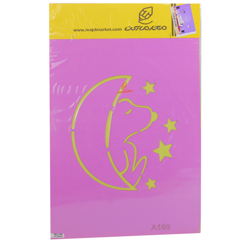 شابلون استنسیل 30*40 طرح ستاره کد A169 مجد