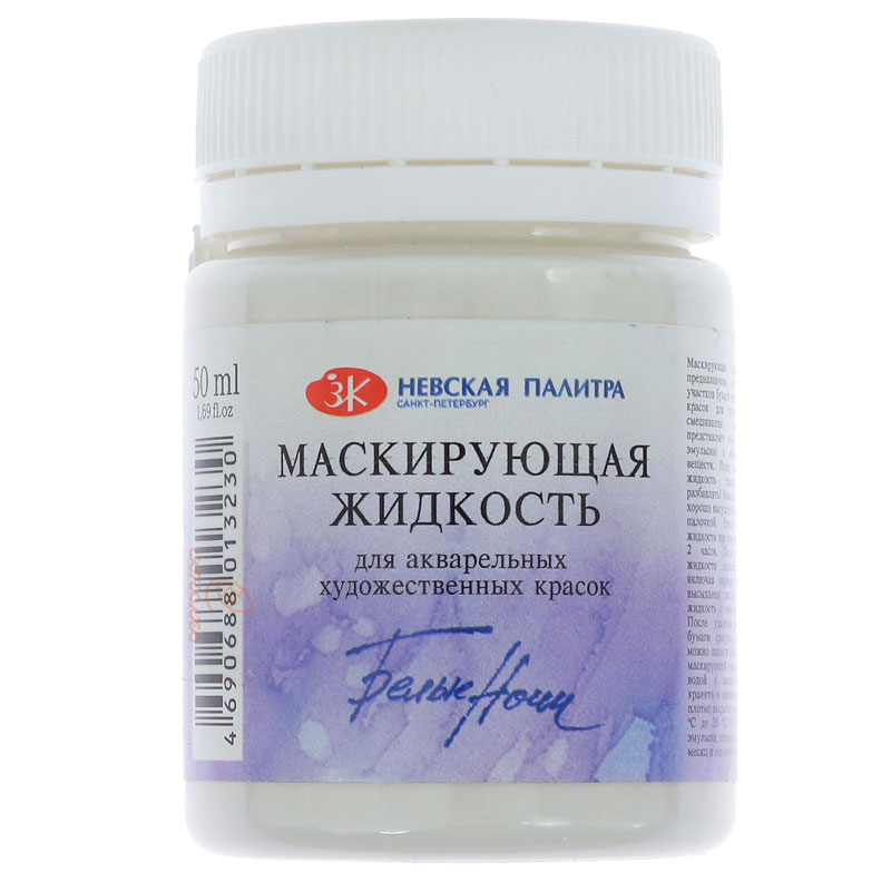 چسب میسکیت سن پترزبورگ