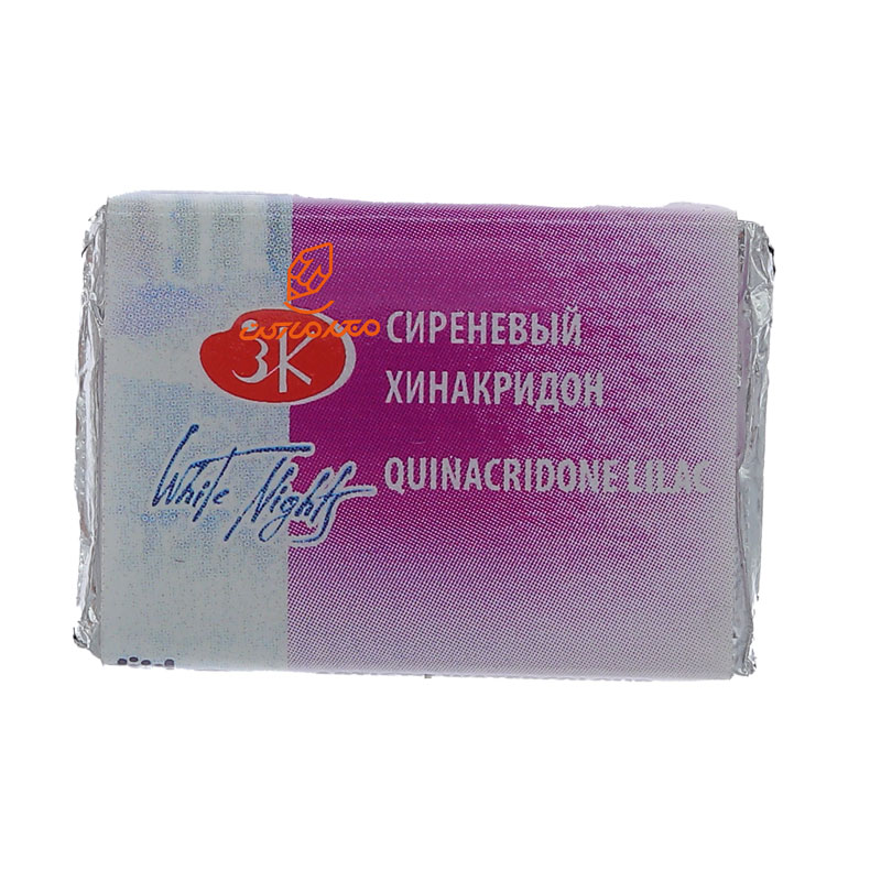 قرص آبرنگ یاسی (Quinacridone Lilac) کد 609 سن پترزبورگ