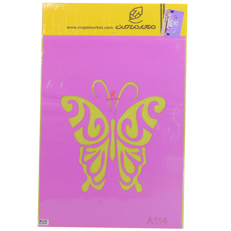 شابلون استنسیل 30*40 طرح پروانه کد A114 مجد