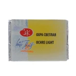 قرص آبرنگ اکر روشن (Orche Light) کد 206 سن پترزبورگ (2)