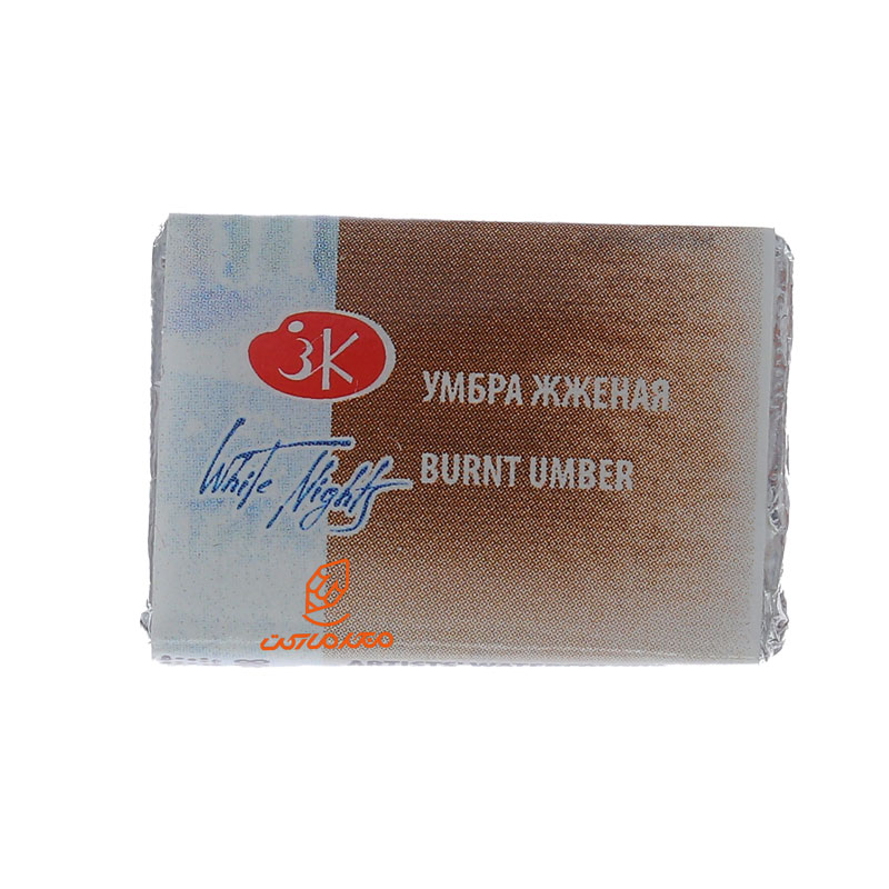 قرص آبرنگ قهوه ای (Burnt Umber) کد 408 سن پترزبورگ