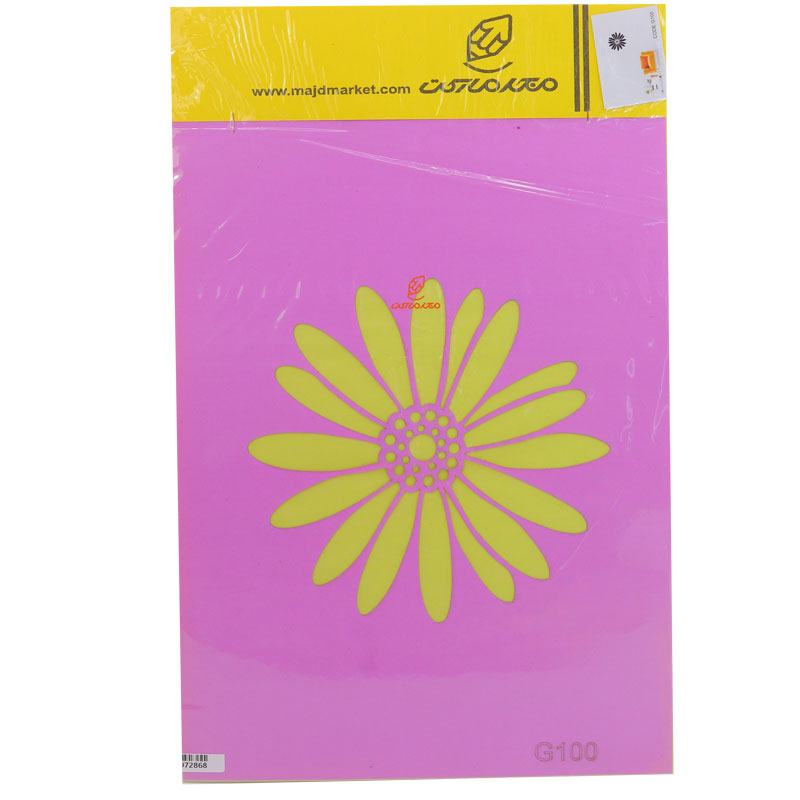 شابلون استنسیل 30*40 طرح آفتابگردان کد G100 مجد