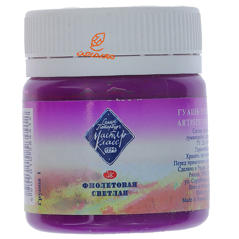 گواش بنفش روشن (violet light) کد 605 مدل مستر کلاس سن پترزبورگ