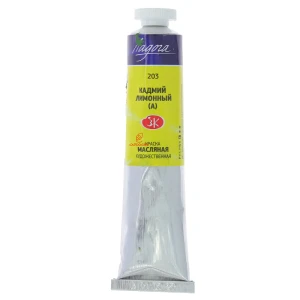 cadmium lemon(HUE)/203