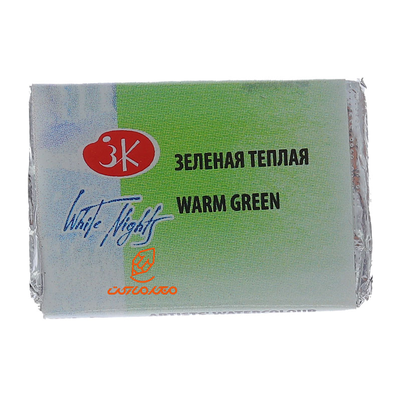 قرص آبرنگ سبز گرم (Warm Green) کد 747 سن پترزبورگ