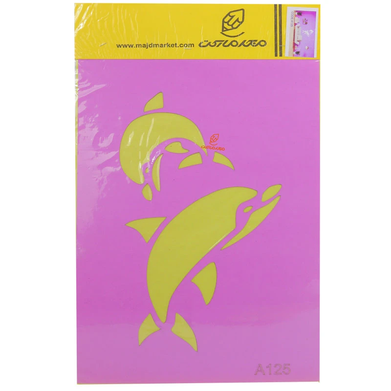 شابلون استنسیل 3040 طرح ماهی کد A125 مجد (1)