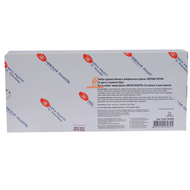 آبرنگ 24 رنگ جعبه چوبی سن پترزبورگ (3)