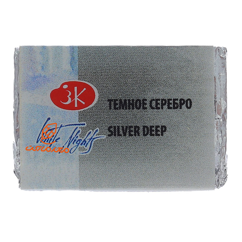قرص آبرنگ نقره ای تیره (Silver Deep) کد 962 سن پترزبورگ