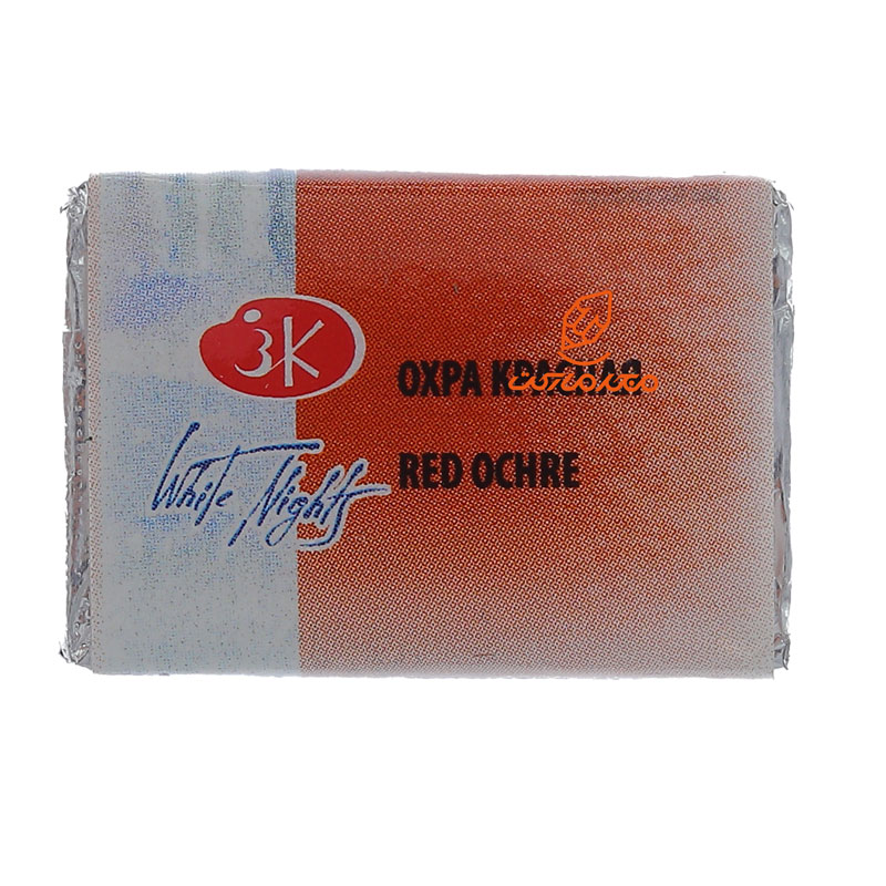 قرص آبرنگ قرمز اخرایی (Red Ochre) کد 309 سن پترزبورگ