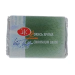 قرص آبرنگ اکسید کروم (Chromium Oxide) کد 704 سن پترزبورگ (2)