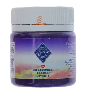 بنفش تیره (violet deep) کد 606