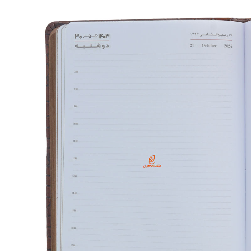 سالنامه (سررسید) 1403 وزیری طرح سنگ قهوه ای عرش (1)