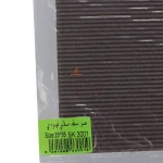مقوا سقف سفالی قهوه ای کومه (1)