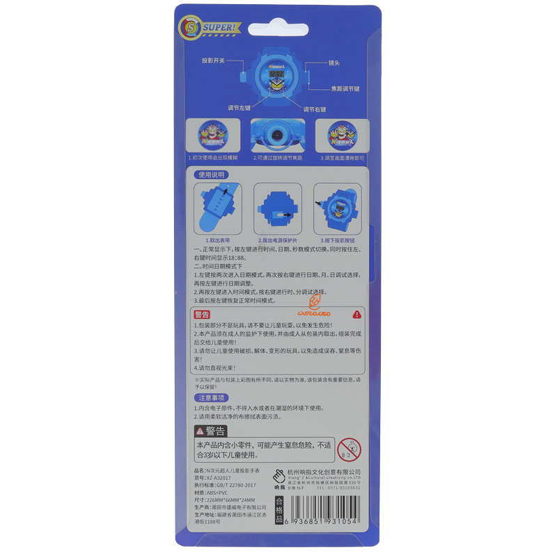 ساعت مچی فانتزی 23017 آبی SUPER (2)