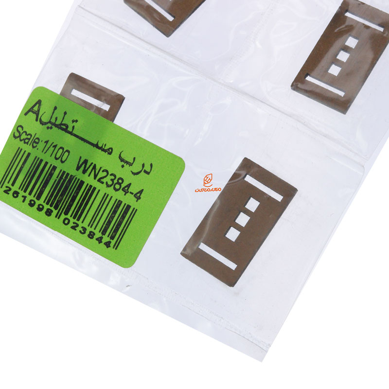 ماکت درب مستطیل A کومه (1)