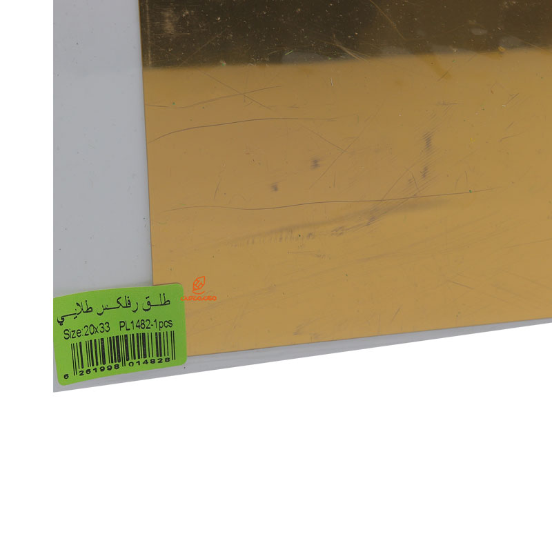 طلق رفلکس طلایی کومه (4)