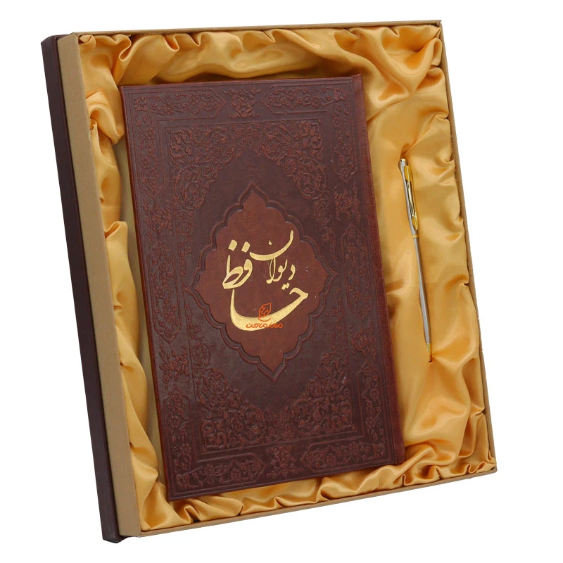 ست کادویی (کتاب حافظ+خودکار) کد 61 عرش (4)
