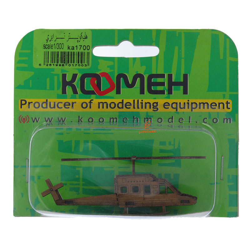 ماکت هلیکوپتر ترابری کومه