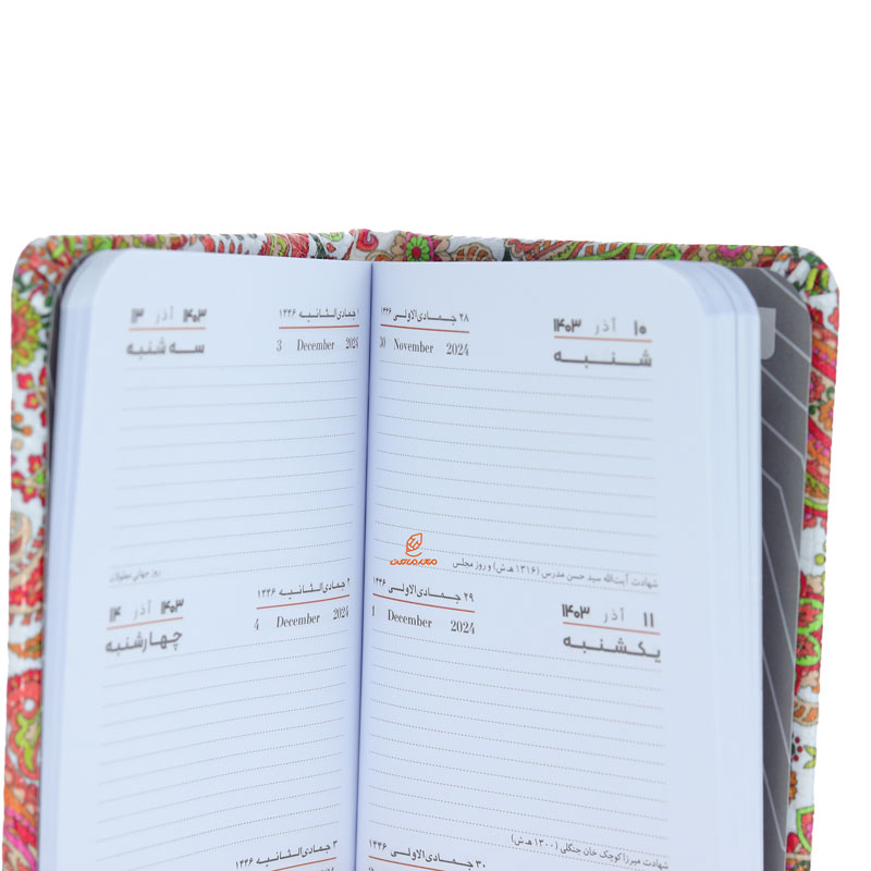 سالنامه (سررسید) پالتویی 1403 فانتزی کد 7 عرش (1)