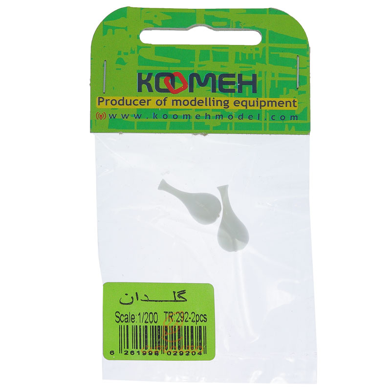 ماکت گلدان 2 عددی کومه