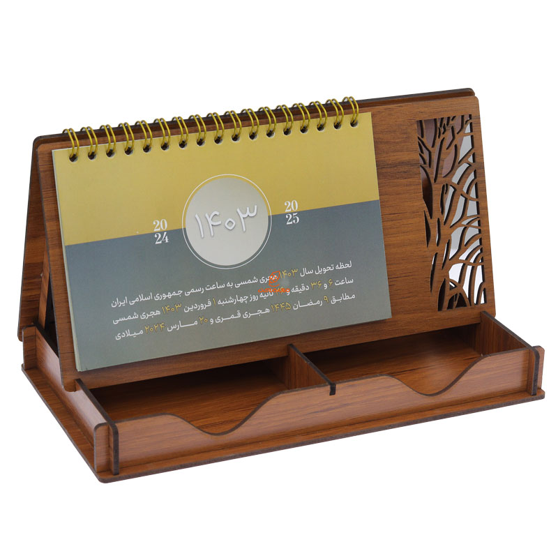 تقویم رومیزی چوبی 1403 کد 1 عرش