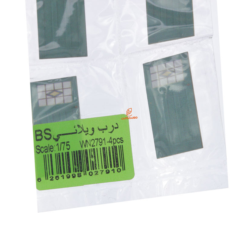 ماکت درب ویلایی BS کومه (1)