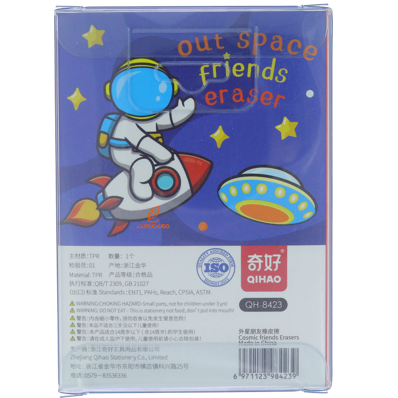 پاک کن فانتزی فضانورد مدل 8423 (3)