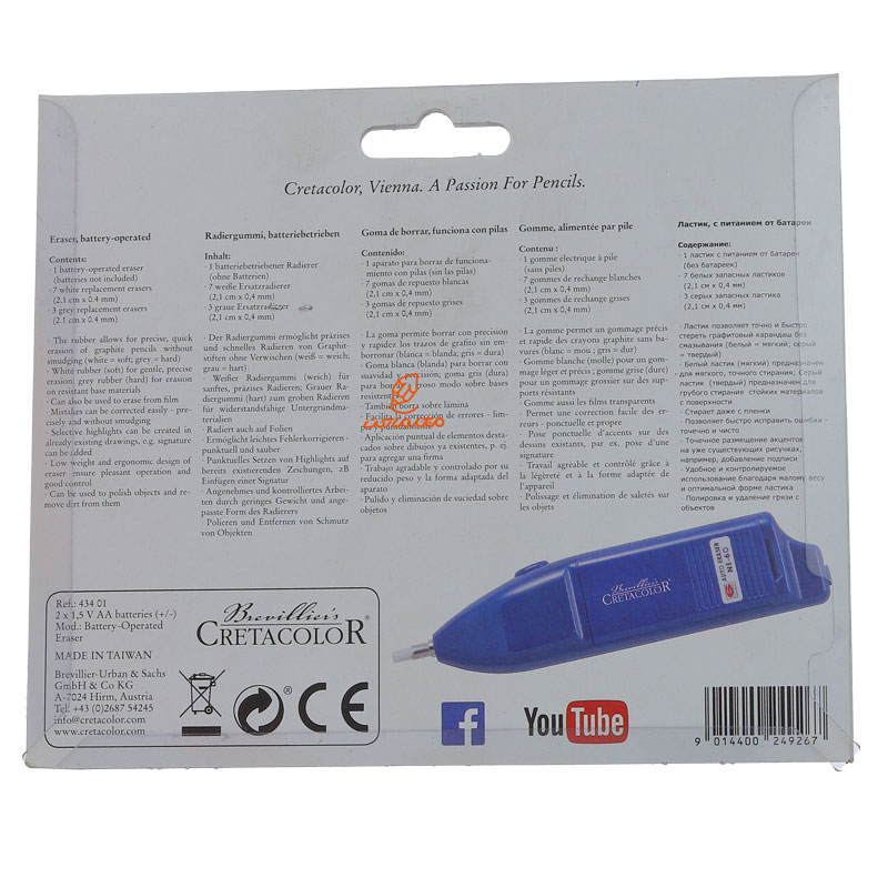 پاک کن برقی مدل 43401 همراه با پاک کن کرتا کالر CRETACOLOR (3)