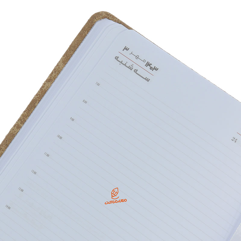 سالنامه (سررسید) 1403 وزیری مارس کرمی عرش (1)