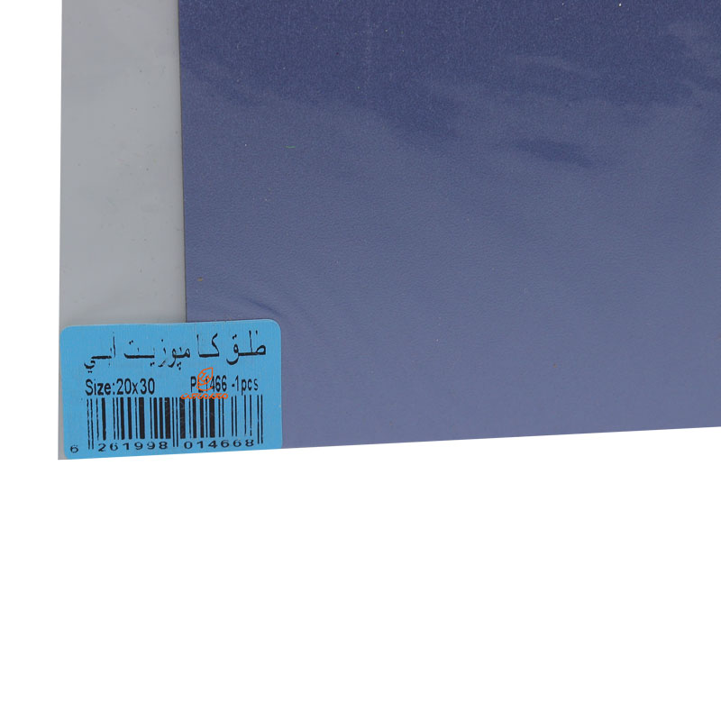 طلق کامپوزیت آبی کومه (2)