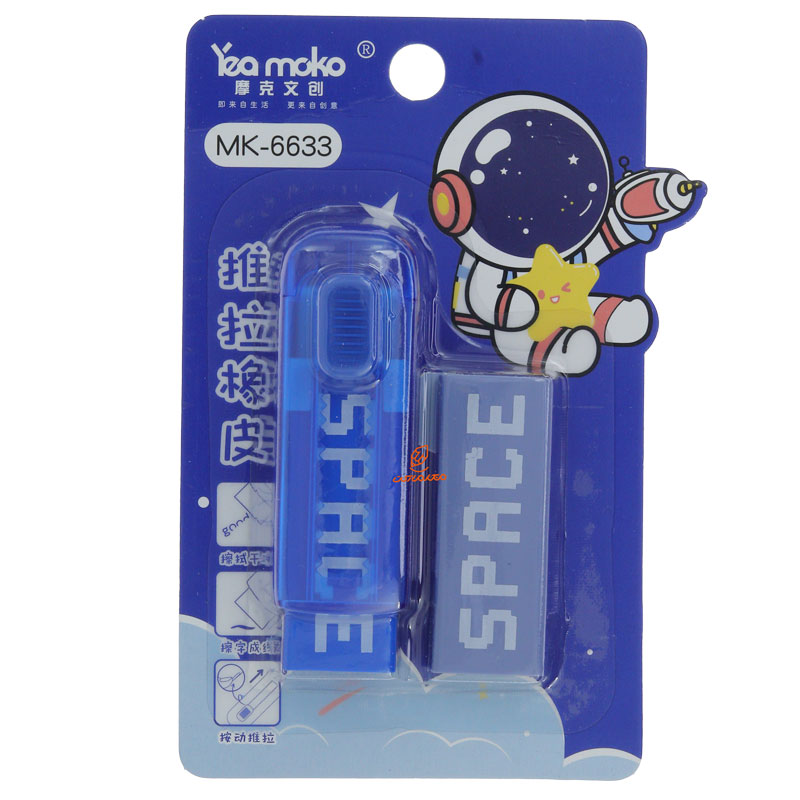 پاک کن مدل کاتری آبی فضانورد با یدک 6633