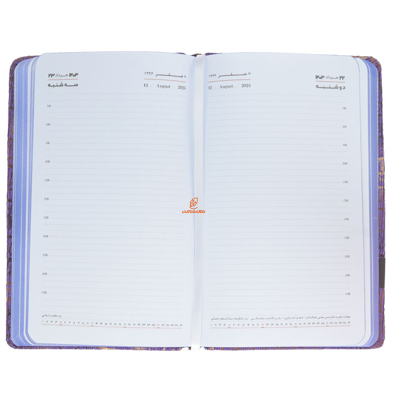 سالنامه (سررسید) 1403 اروپایی مخملی جلد بنفش عرش (1)
