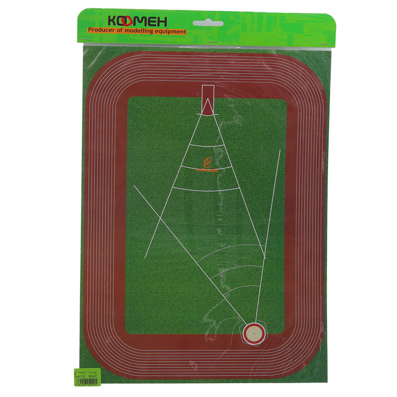 پیست دو و میدانی کومه