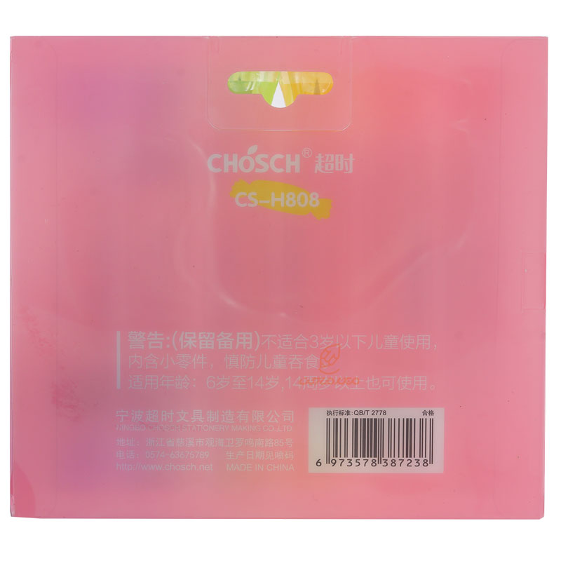 ماژیک علامت گذار 6 رنگ فانتزی طرح شکلات H808 (2)