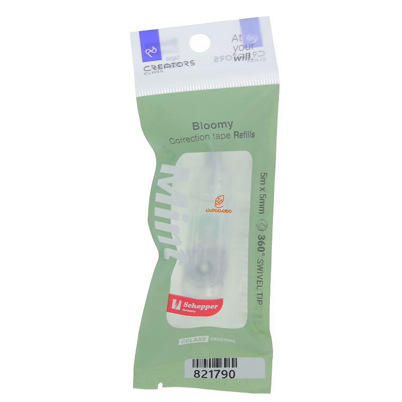 یدک غلط گیر نواری بسته سبز سی کلاس CCLASS