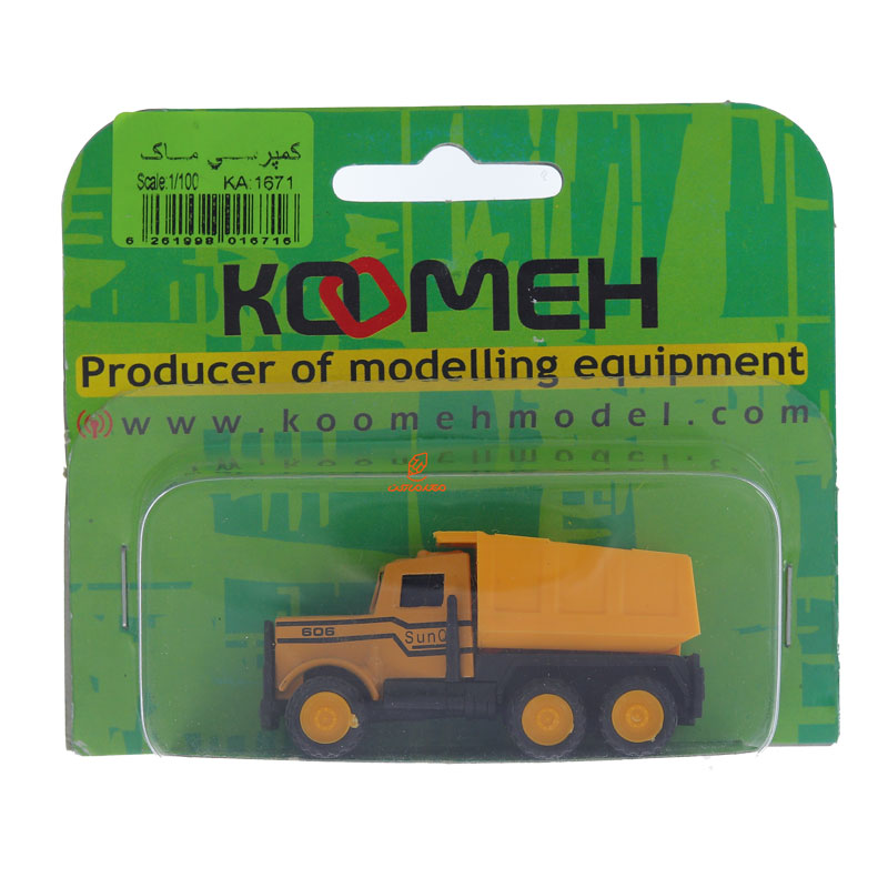 ماکت کمپرسی ماک کومه