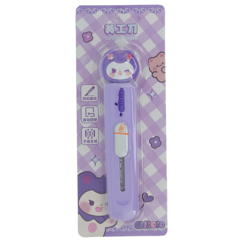 کاتر فانتزی مدل کرومی 341064 بسته یاسی (2)