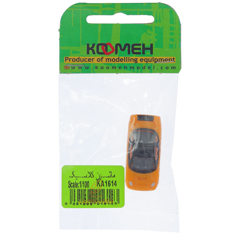 ماکت ماشین کلاسیک نارنجی کومه