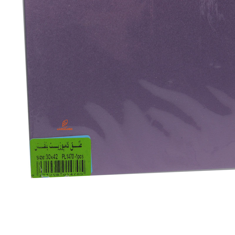 طلق کامپوزیت بنفش کومه (3)