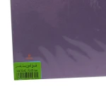 طلق کامپوزیت بنفش کومه (3)