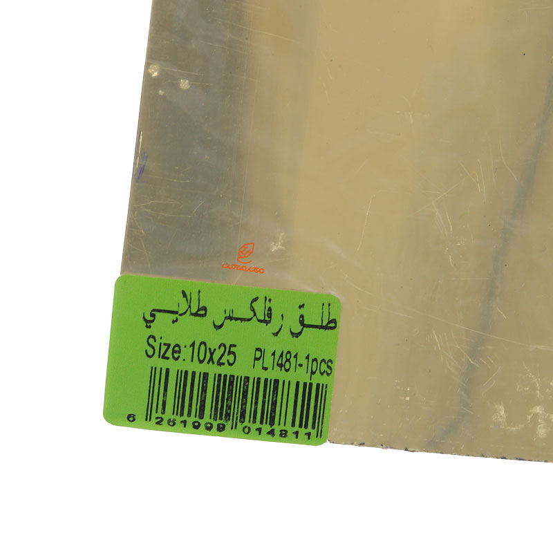 طلق رفلکس طلایی کومه (1)