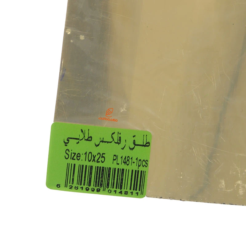 طلق رفلکس طلایی کومه (1)