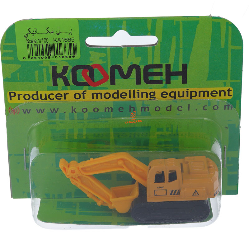 ماکت بیل مکانیکی کومه (3)